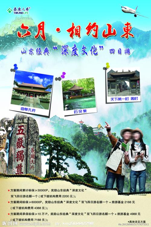 维泰博美术学院学士证书